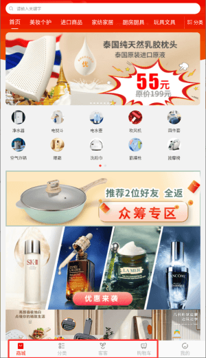 如何使用配图2