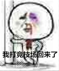 一骑当千2图片3