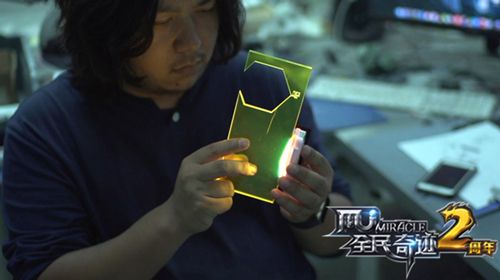 全民奇迹MU宣传图3