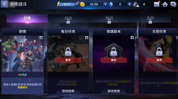 新手攻略配图3