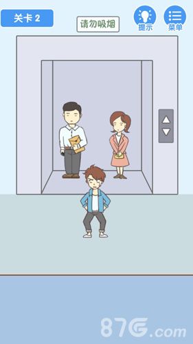 就是憋不住第2关攻略