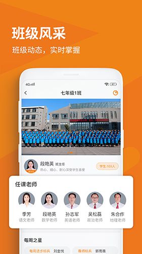 格然陪伴