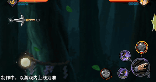 火影忍者忍者新世代2