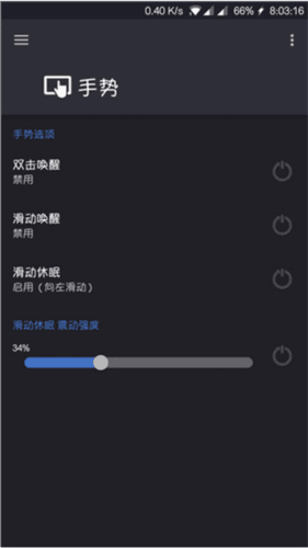 EX内核管理器app13