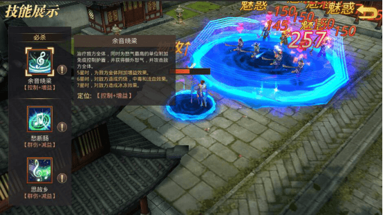 蔡文姬武将介绍配图1