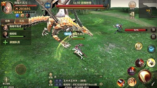 洛奇英雄传:永恒宣传图8