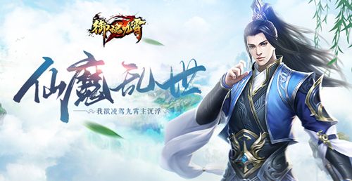 文明Online:起源3