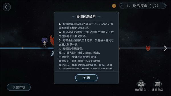 斗罗大陆斗神再临腾讯客户端宣传图