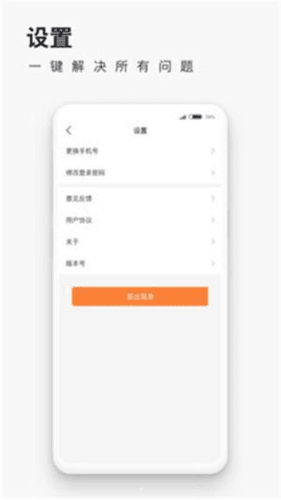 旅游攻略 超势自家游2