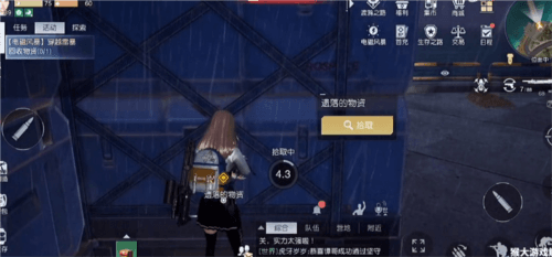 黎明觉醒穿越雷暴怎么做6