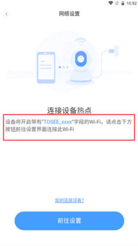 tosee安卓版图片9