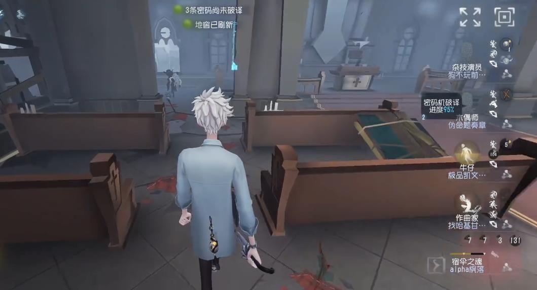 第五人格怎么反制牛仔ob 第五人格怎么反制牛仔ob