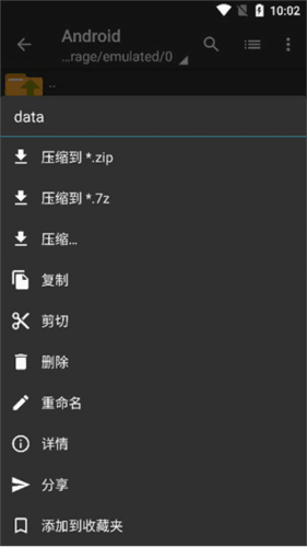 使用教程配图2