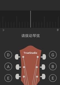 吉他调音器
