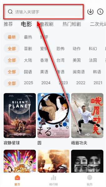 怎么使用配图2