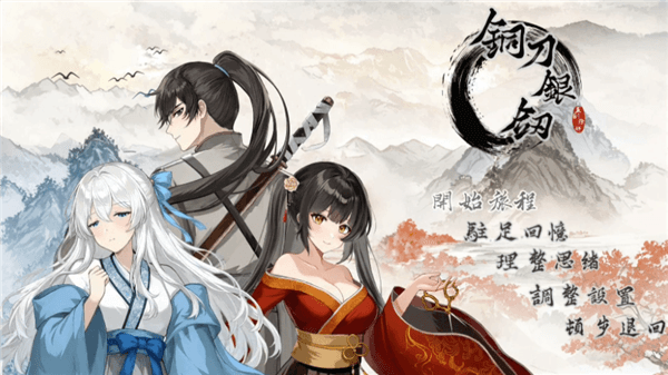 游戏攻略配图1