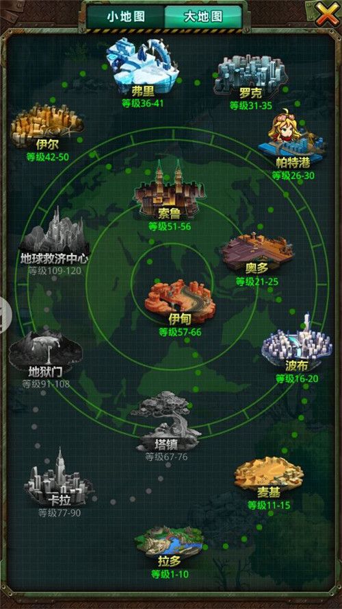 战红狼5