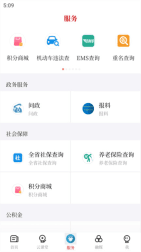 爱上修水图片