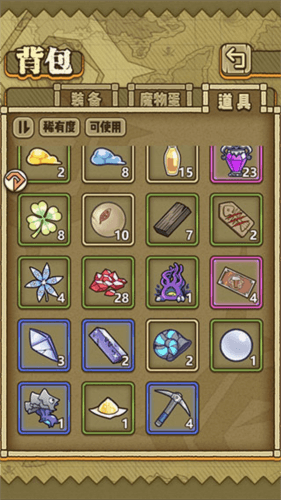 牧羊人之心9