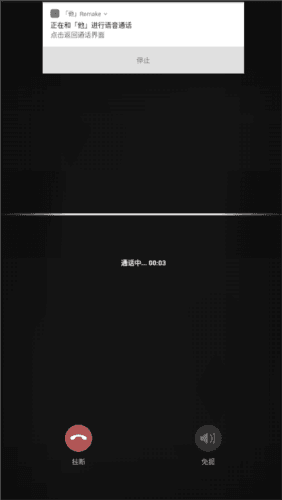 他app复刻版图片4