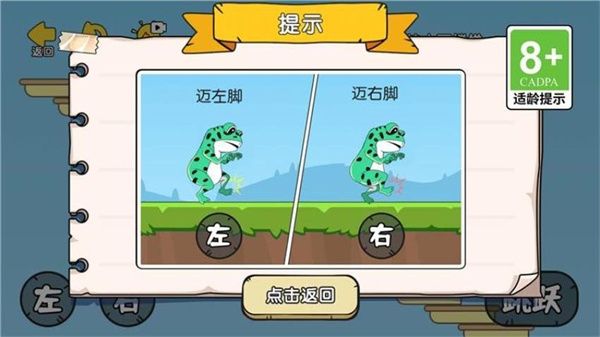 脑王的诞生小游戏下载_脑王的诞生手机版下载 v1.0.1安卓版