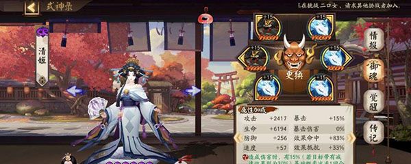 游戏攻略配图9