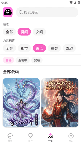 使用教程配图2