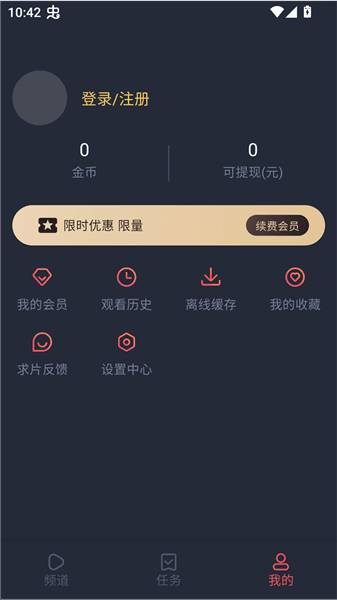 使用教程配图2