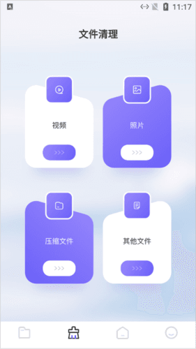 recuva数据恢复手机版 Recuva数据恢复免费版9