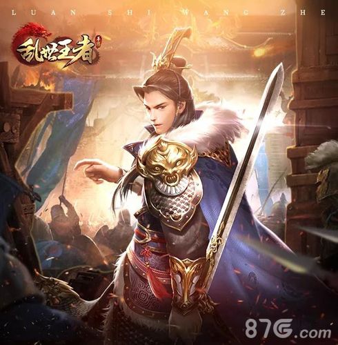 新武将陆逊
