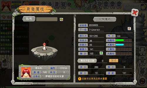 宇宙起源3