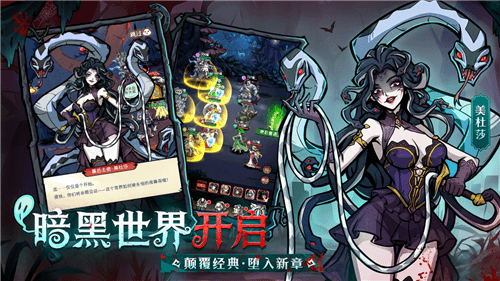 幻灵召唤师2