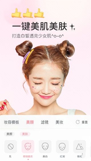 多萌2