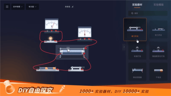 NB实验室手机版1
