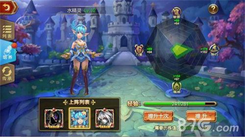 神谕幻想游戏截图2