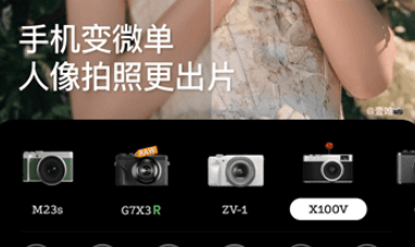 软件功能配图1