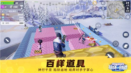 堡垒前线:破坏与创造5