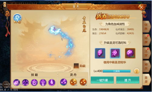 山海经异兽录6