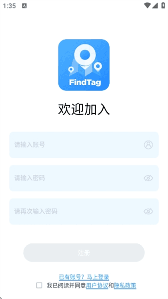账号问题使用说明配图3