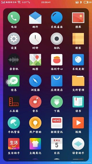 滚动图标9