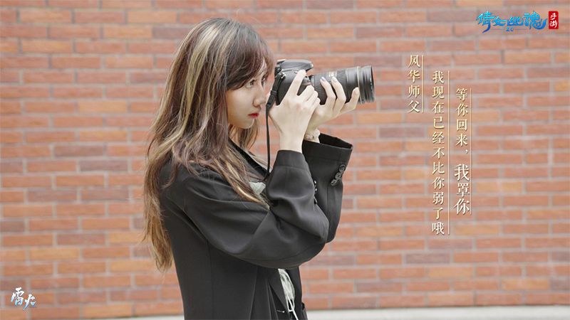 春秋五载待君归,倩女手游寻人企划开启! 春秋五载待君归,倩女手游寻人企划开启!