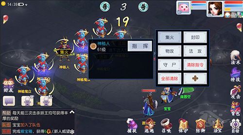 仙灵外传快捷操作:简约不简单,快捷不快餐!