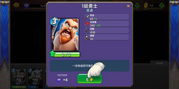 怎么玩配图8