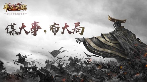 12月手游排行榜5