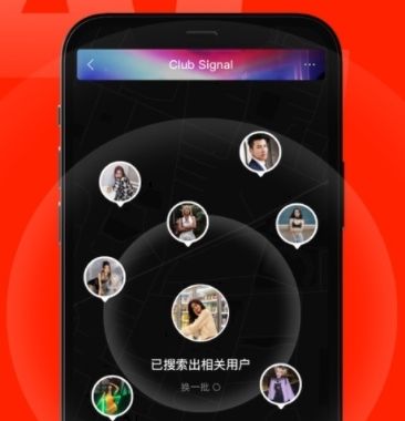 第二信号app图片2