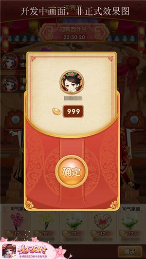 熹妃Q传4