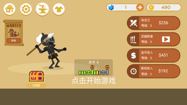 新手攻略配图3