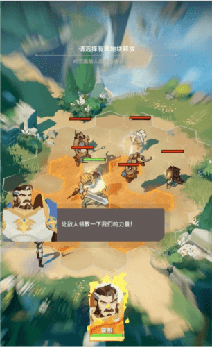 剑与远征2:启程9