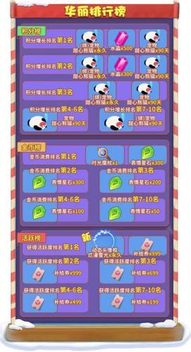 推理学院8