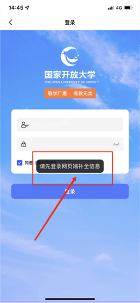 怎么注册配图2